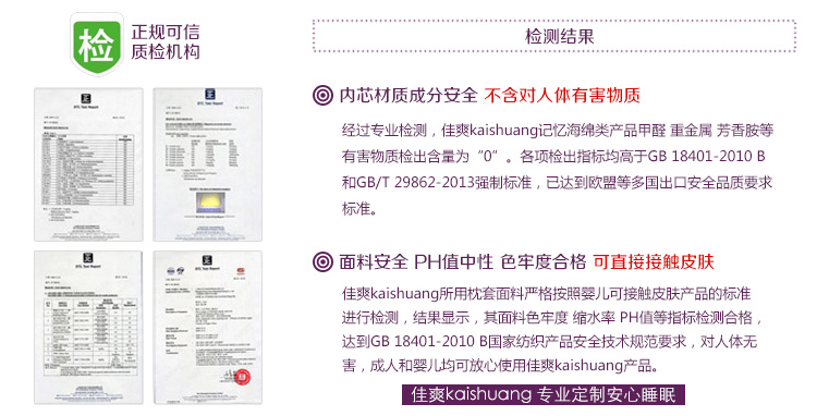 佳爽D19儿童记忆枕学生枕护颈椎失眠枕头亲水棉 保健枕慢回弹枕芯