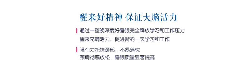 佳爽D19儿童记忆枕学生枕护颈椎失眠枕头亲水棉 保健枕慢回弹枕芯