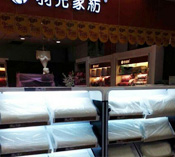记忆枕多瑞品牌，价格合理，质量好!