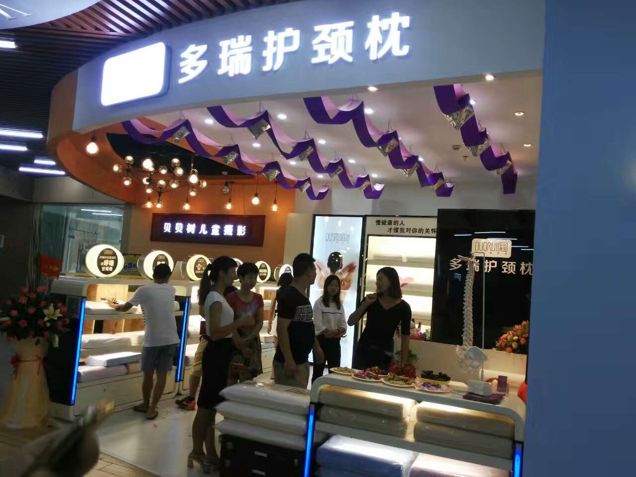 多瑞护颈枕参加东莞厚街第36届家具展