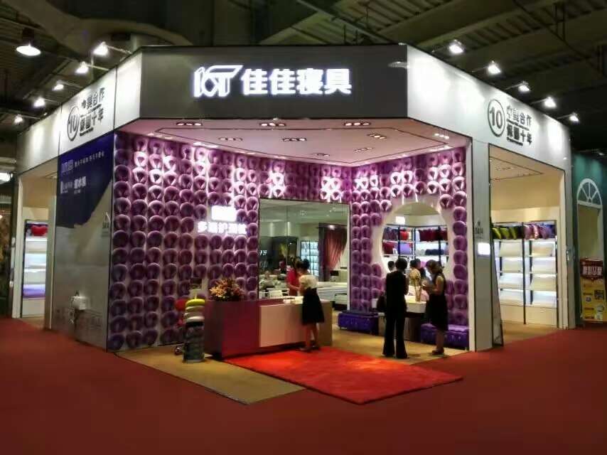 多瑞护颈枕参加东莞厚街第36届家具展