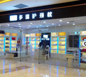 感谢东莞佳佳寝具有限公司带给我的机遇