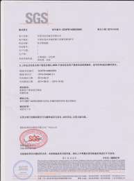 SGS 防螨效果 检测报告
